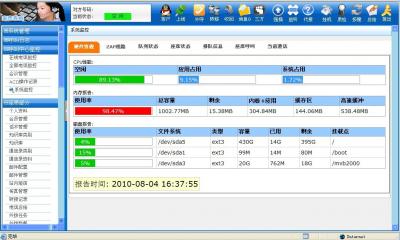 asterisk ActiveX - 1 - Voip-info.org asterisk ActiveX - 1